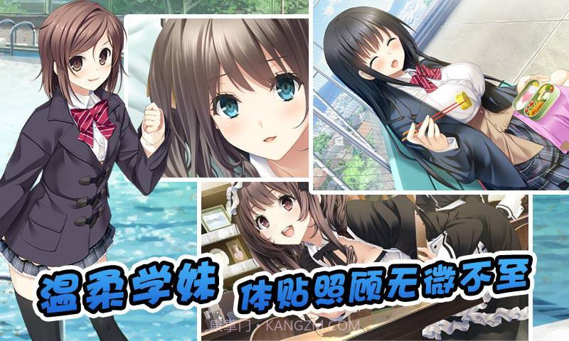 恋爱达人2(泡妞达人2)截图3 恋爱达人2(泡妞达人2)截图3