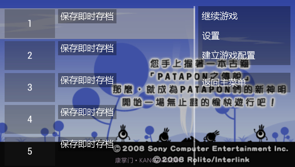 啪嗒砰截图3 啪嗒砰截图3