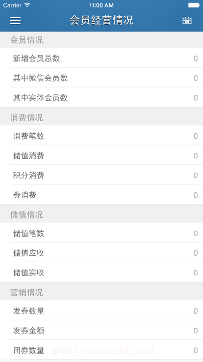 易览截图3 易览截图3
