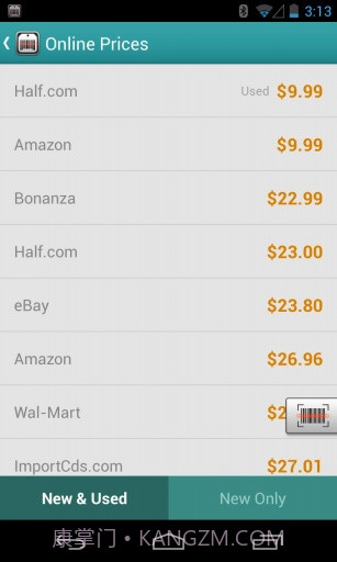 条形码识别截图4 条形码识别截图4