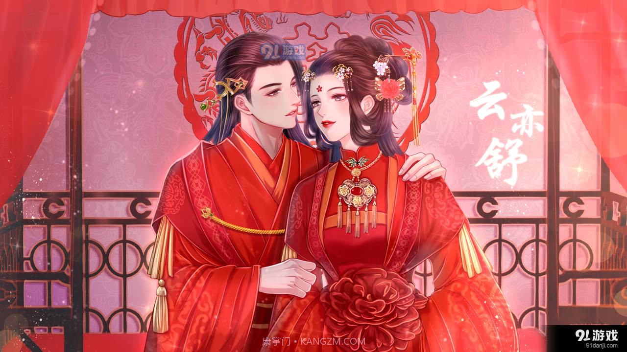 云亦舒截图2 云亦舒截图2