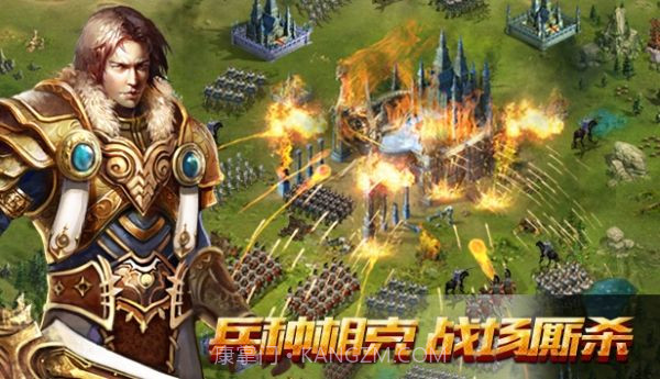 诸王战歌国际服截图2