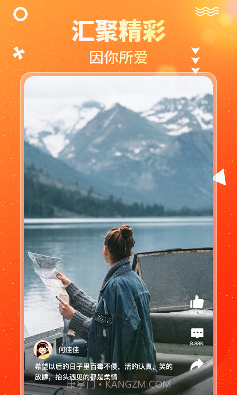 优趣短视频截图4