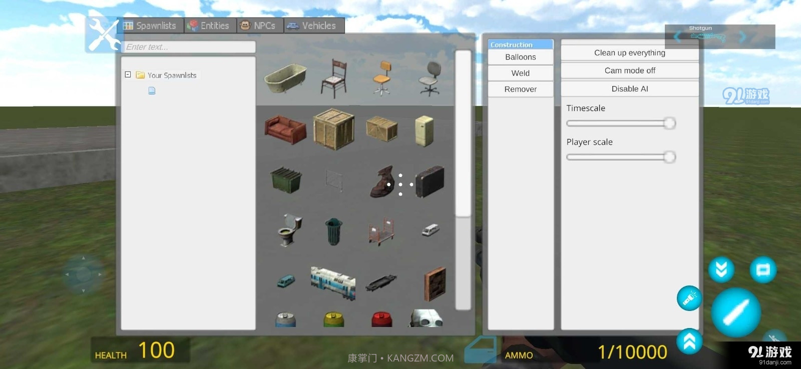 盖瑞模组内置模组截图2
