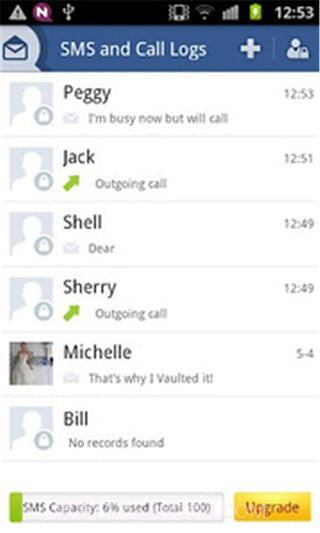 私密空间安卓截图2