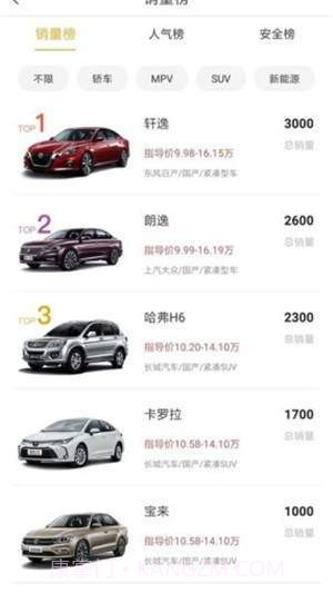 一路可行截图4 一路可行截图4