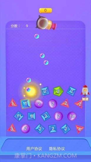 一起来弹球截图2