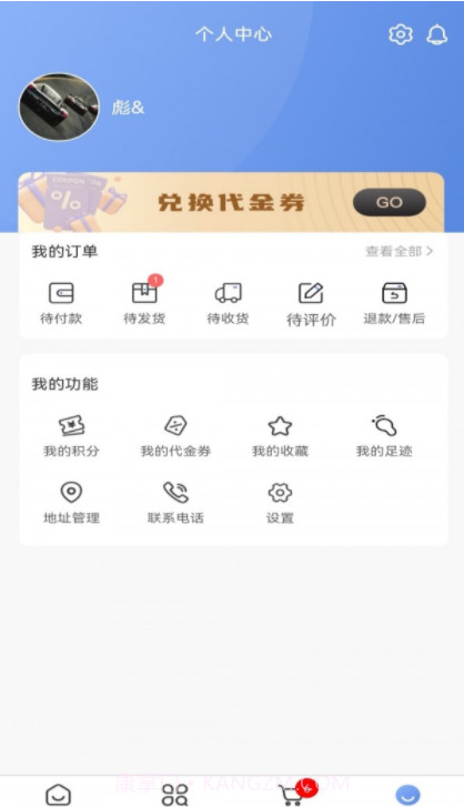 银易购截图4 银易购截图4