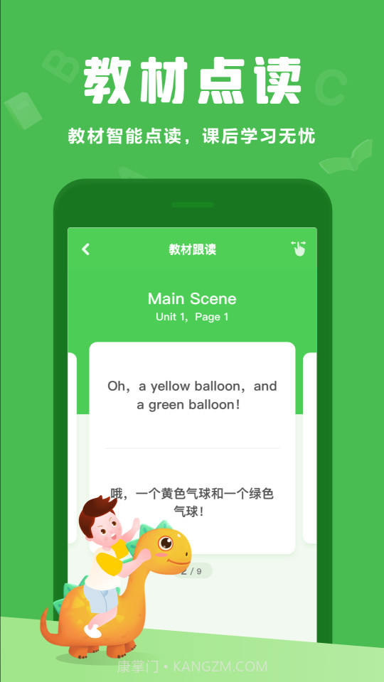 大卫熊截图3 大卫熊截图3