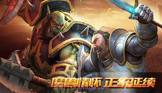 诸王战歌国际服截图3