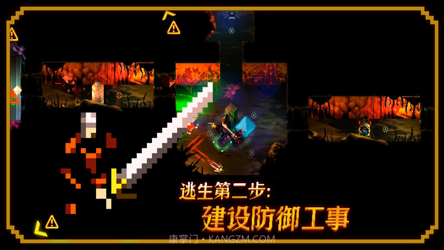 无尽地下城截图3 无尽地下城截图3