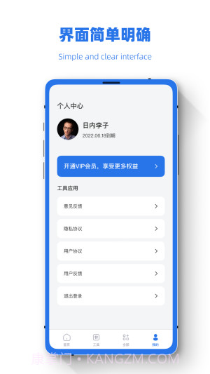 数据极速恢复兔截图2 数据极速恢复兔截图2