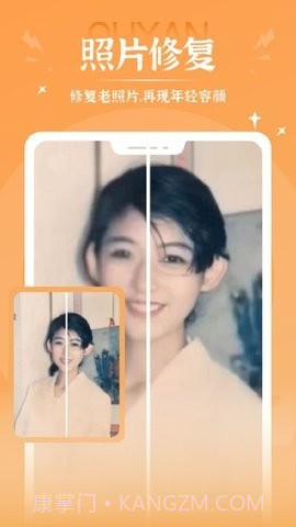 秀映对口型唱歌截图1