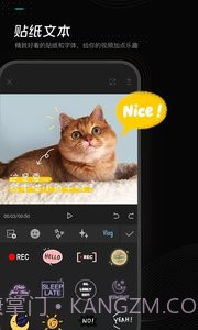 剪映最新版截图2