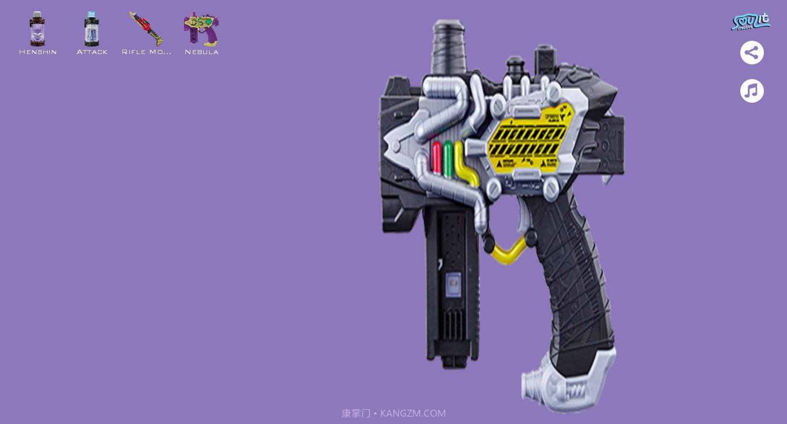 创骑驱动器模拟器截图3