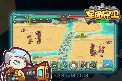 军团守卫免广告截图2 军团守卫免广告截图2