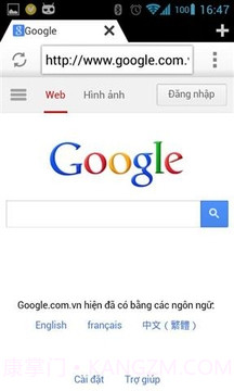 快速浏览器截图5 快速浏览器截图5