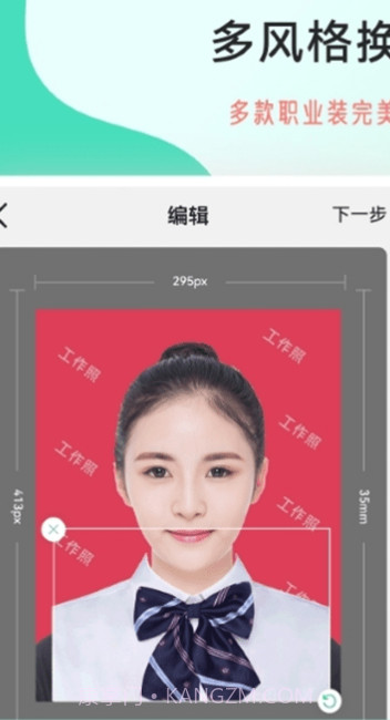 拍摄工作照截图1