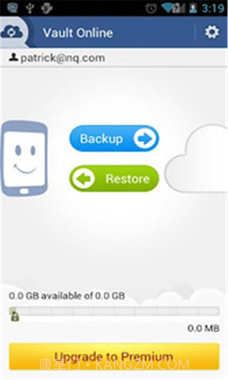 私密空间安卓截图4