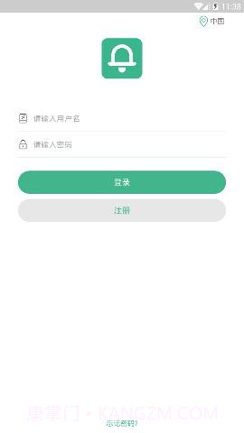 wecsee手机版 1.1.14截图1
