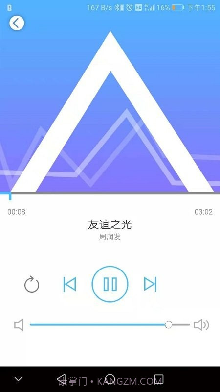 杰理智能截图4 杰理智能截图4