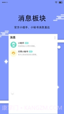 闪秀直播老版本截图3 闪秀直播老版本截图3
