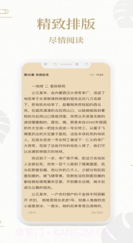 熊猫搜书截图2 熊猫搜书截图2