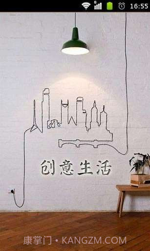 创意生活百科截图6