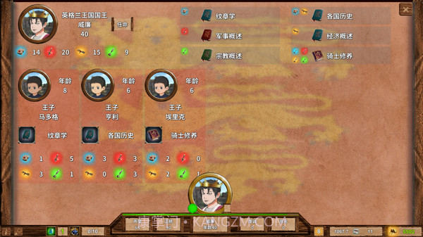 中世纪君主截图2