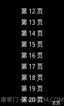 点读外研一起点版五 下截图3