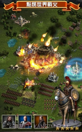 列王的纷争九游版截图2 列王的纷争九游版截图2