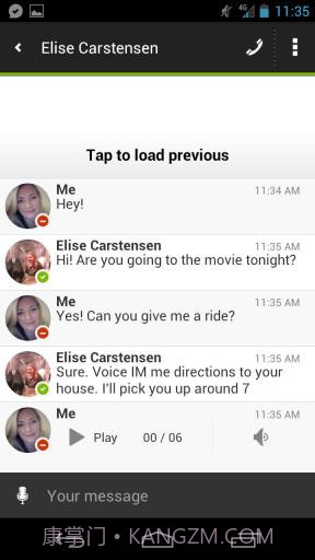 即时聊天集合截图1 即时聊天集合截图1