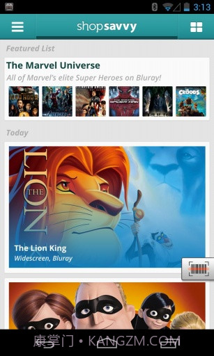 条形码识别截图1 条形码识别截图1