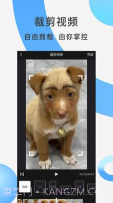 快速去水印截图2