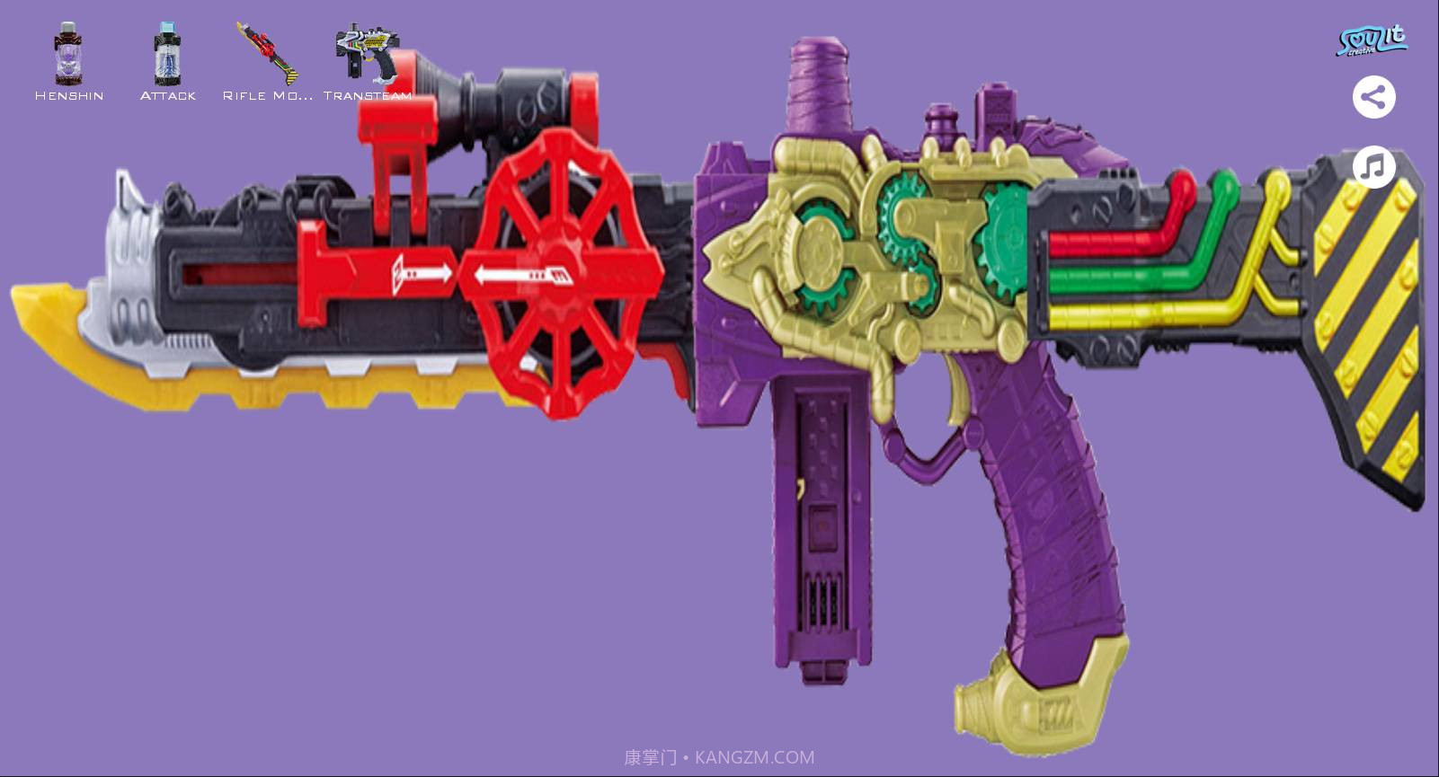 创骑驱动器模拟器截图2