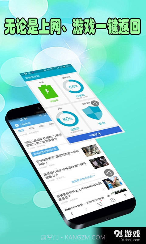 返回快捷键截图3