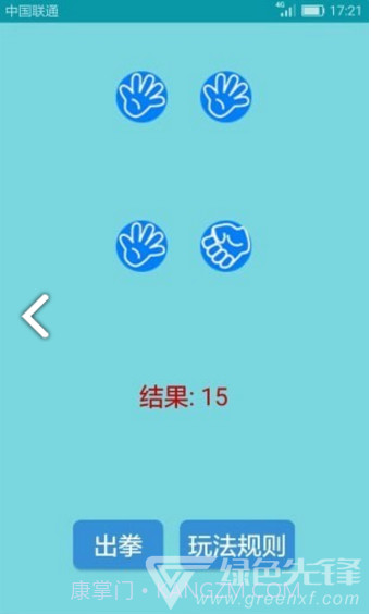 喝酒娱乐神器(喝酒娱乐神器聚会小游戏)V3.2.8 安卓手机版截图1