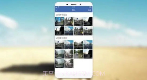 V观(v观行车记录仪使用方法)V01.002.0024 安卓中文版截图1