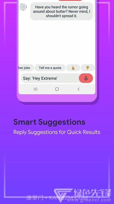 Extreme Personal Assistant(多功能个人助理助手)V1.7.9 安卓最新版截图2 Extreme Personal Assistant(多功能个人助理助手)V1.7.9 安卓最新版截图2