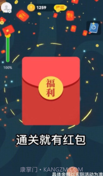 最强星球大乱斗截图3 最强星球大乱斗截图3