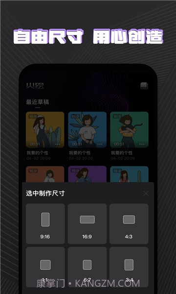 火绘app截图3