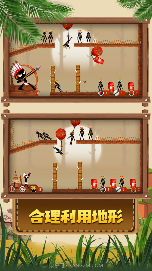 火柴人原始部落截图3