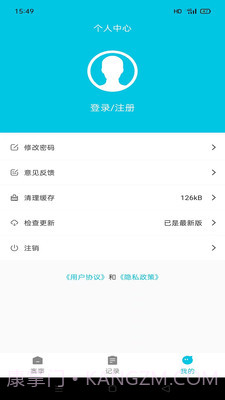 章鱼比分网截图2 章鱼比分网截图2
