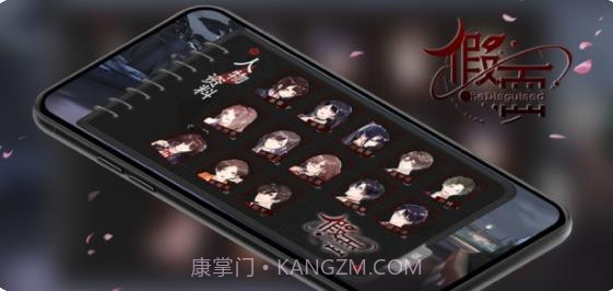 假面阿瓦隆之夜截图4 假面阿瓦隆之夜截图4