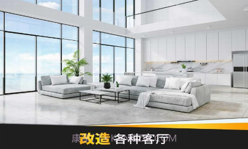 家居设计梦想截图2