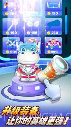 奇妙超级英雄截图1