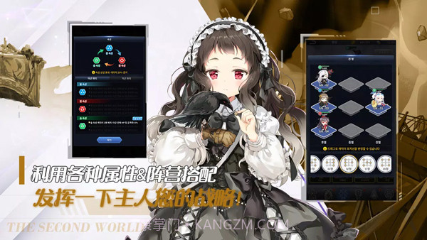 闻姬起舞无限金币版截图3 闻姬起舞无限金币版截图3