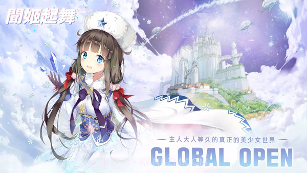 闻姬起舞无限金币版截图1 闻姬起舞无限金币版截图1