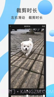 快速去水印截图4