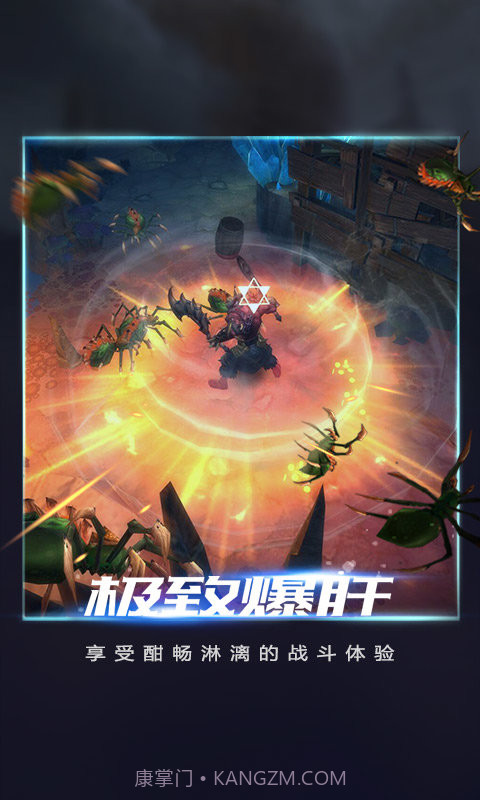 拉结尔腾讯版截图3